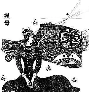 四大丑女的故事