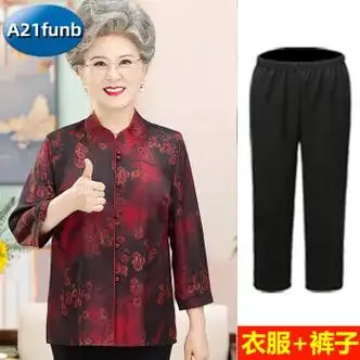 女装>a21funb>a21funb中老年人夏装女衬衫中袖奶奶装春秋上衣70岁80老