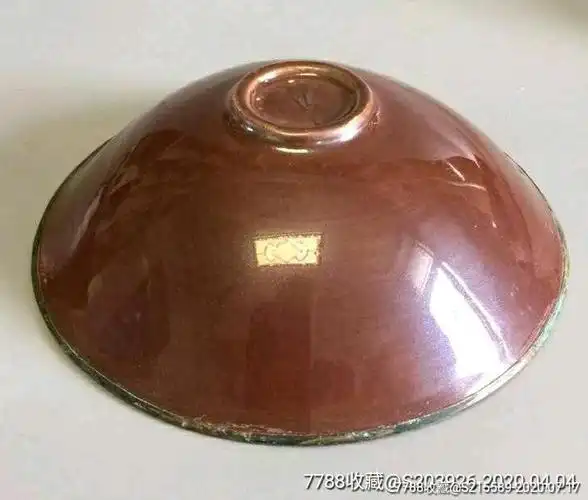 定窑紫金釉斗笠碗