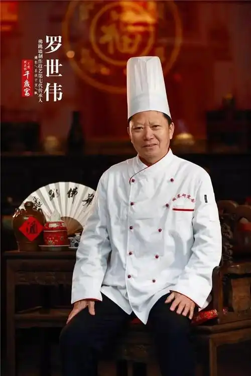 罕见17位平均年龄73岁的闽菜大师共同制作一桌千岁宴