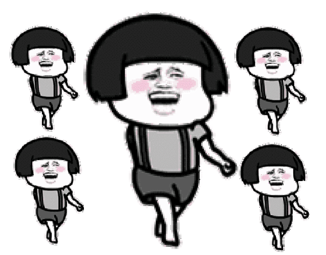 大佬来了!(一批蘑菇头)