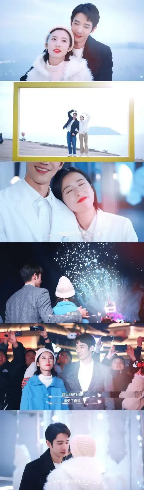 刘以豪周雨彤高质量吻戏##当爱情遇上科学家