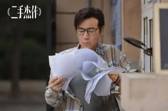 于和伟二手杰作