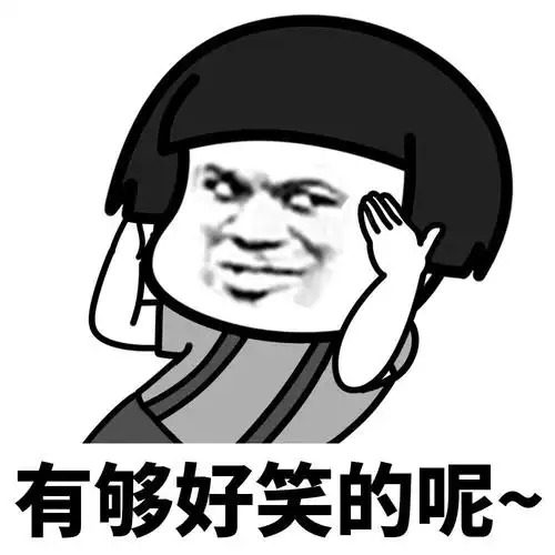 暴漫gif蘑菇头gif有够好笑的呢gif冷场gif搞怪gif逗gif