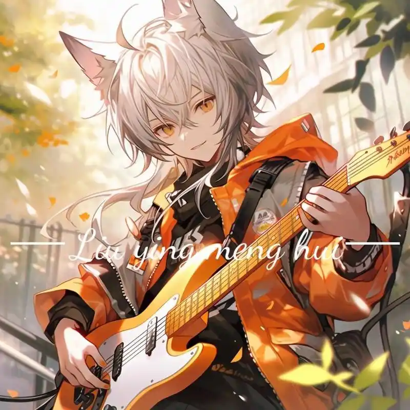 头像 | 弹吉他的兽耳少年