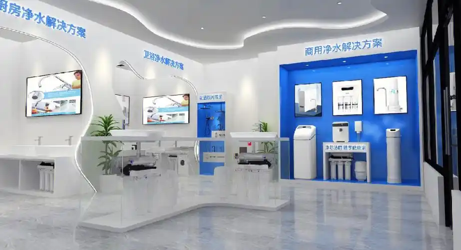 净水展厅