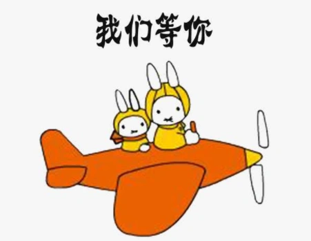 好消息英文好消息英文好消息英文