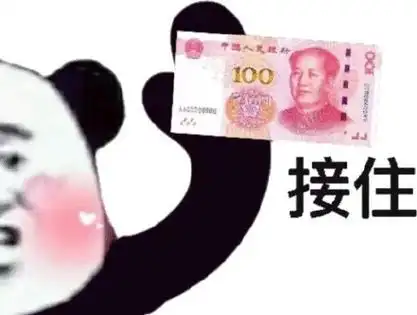 熊猫头情侣头像 - 365表情包