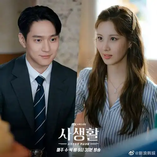 徐贤《私生活》新剧照