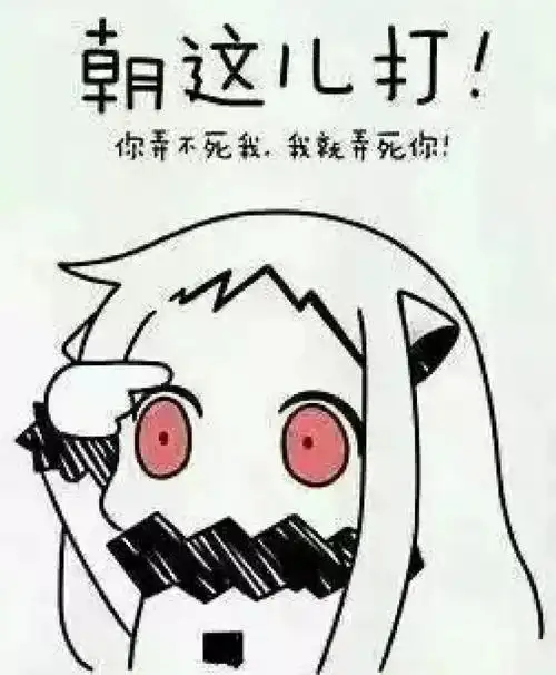 谁说坏人不会放下屠刀?我60秒内就可以说服他!