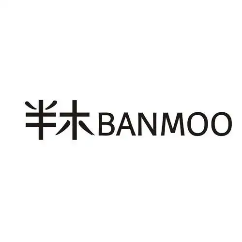 商标文字半木 banmoo商标注册号 10389524,商标申请人上海半木轩家具