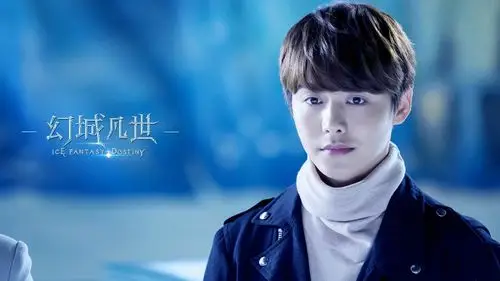 电视剧《幻城凡世》高清剧照桌面壁纸