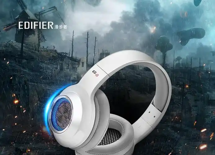 edifier/漫步者 g4电脑耳机头戴式电竞吃鸡游戏耳麦绝地求生带麦