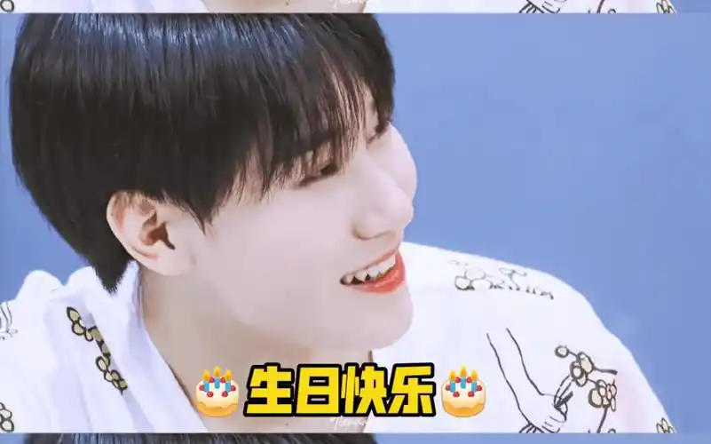 【张真源】祝tnt时代少年团张真源18岁生日快乐!
