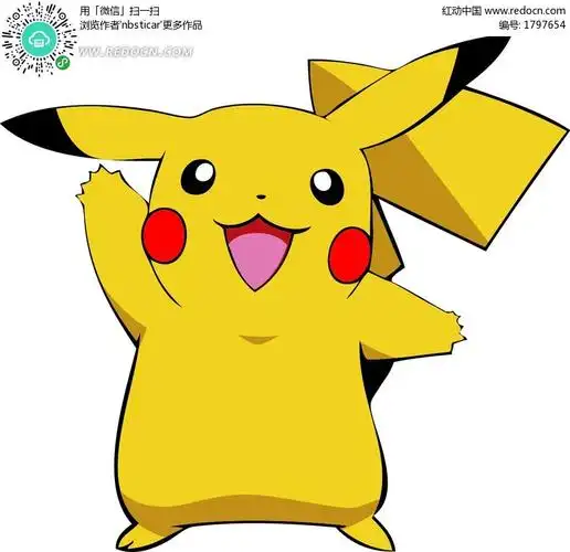 皮卡丘 3