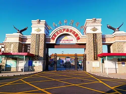 新民三农博览园