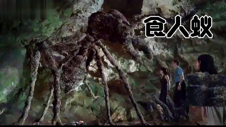 食人蚁被外星人控制,袭击乡村小镇,只要肉体接触就会被吞噬!