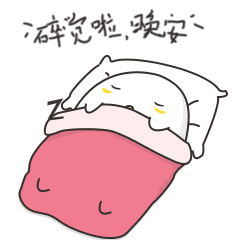 咕咕鸡小白gif表情|咕咕鸡小白聊天表情动态图 14枚下载 安卓版