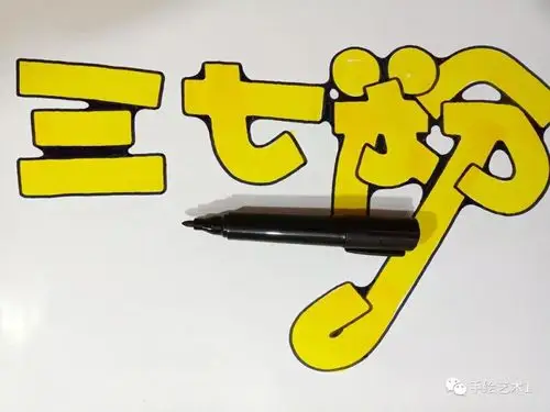 门店需要的三七粉海报教程分解终于与大家见面了久等了喔