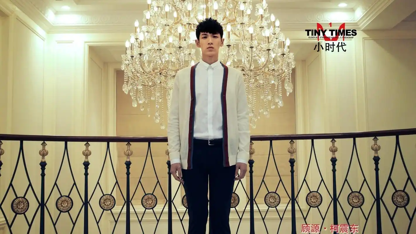 台湾帅哥明星柯震东高清时尚写真图片电脑壁纸第一辑