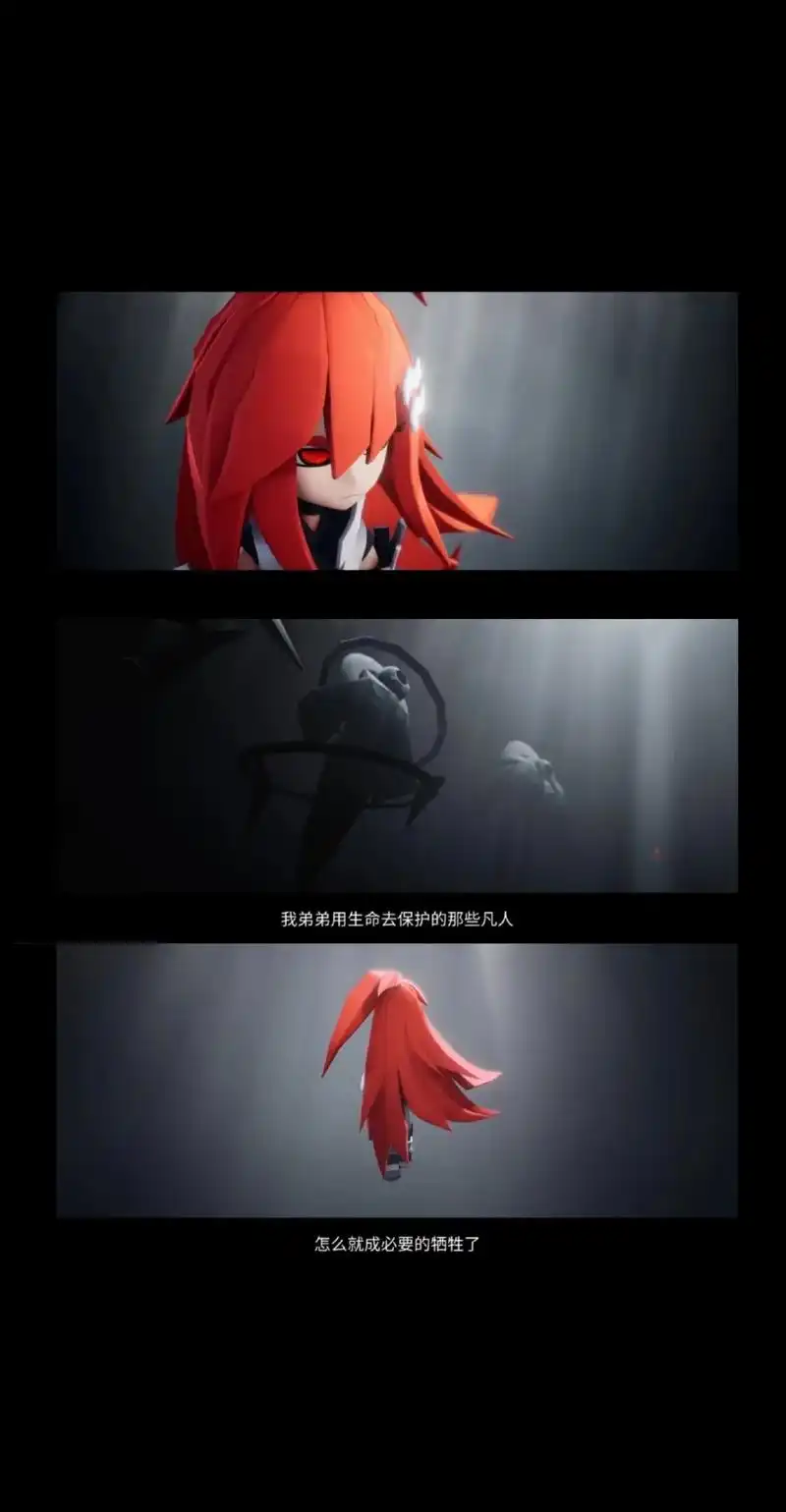 凹凸世界 #艾比埃米 #派厄斯 - 抖音