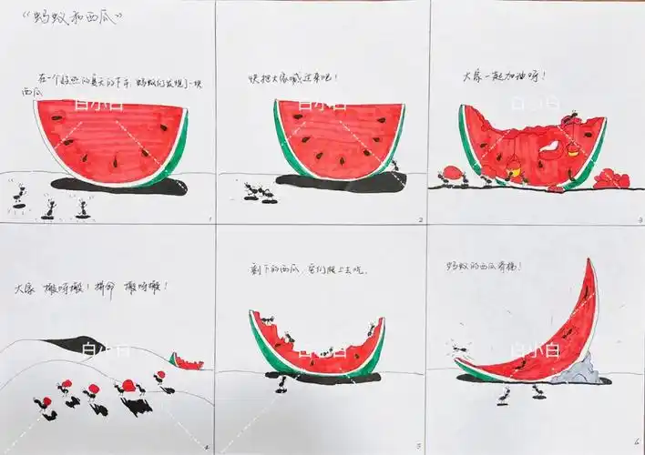 蚂蚁和西瓜故事绘本简笔连环画