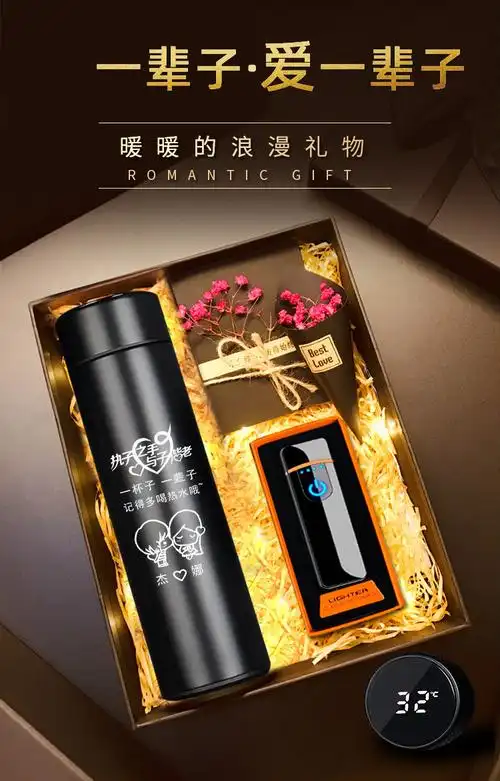 生日在水杯上刻什么字 生日在水杯上刻什么字比较好