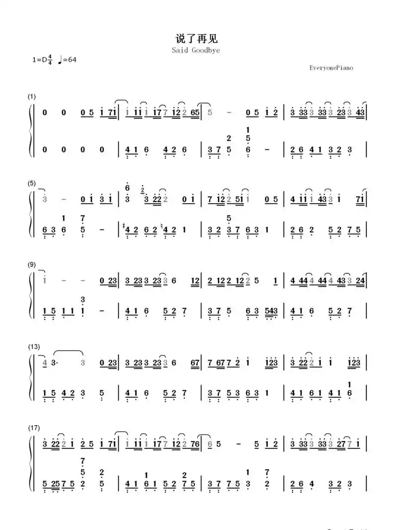 《说了再见》双手钢琴简谱 周杰伦的我不允许你们不知道