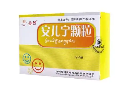 安儿宁颗粒化痰效果好吗