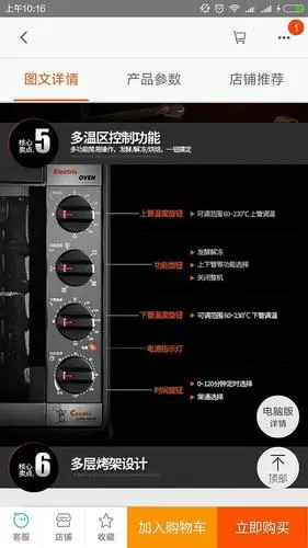 长帝52升烤箱出售