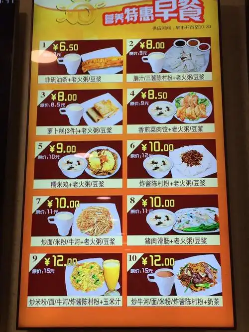 2022都城快餐(金桂店)美食餐厅,饭堂了,要是没有这家都城,.