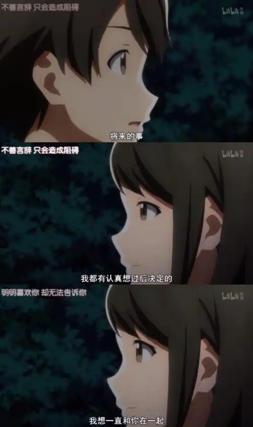 动漫语录|| 电影 台词 截图 截屏#月色真美