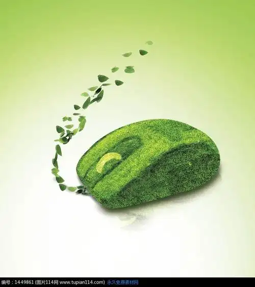 电子产品绿色环保法规(rohs与svhc)-2014年