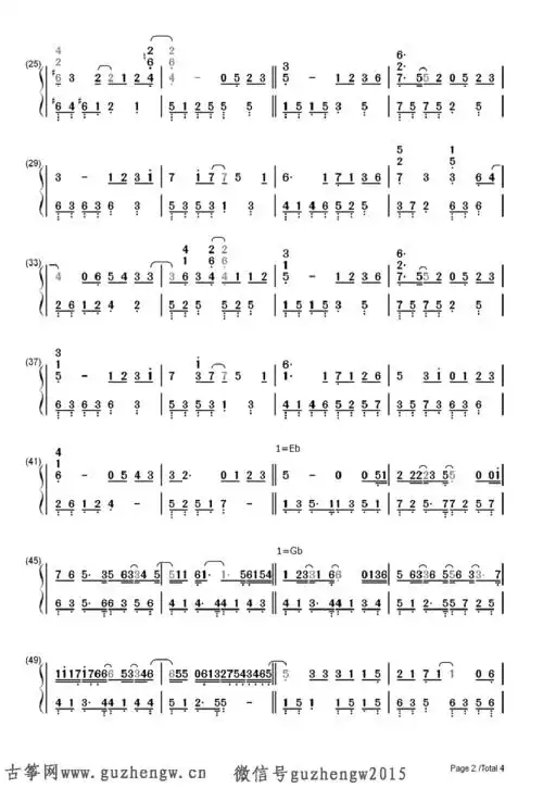 独家记忆-陈小春(简谱 需改编)