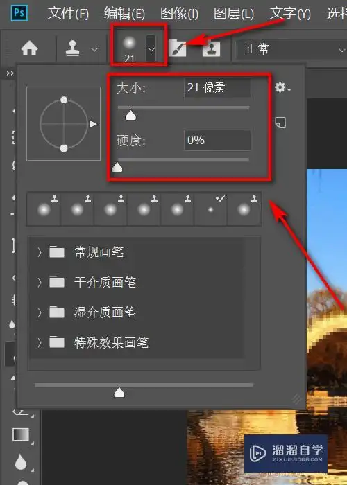 ps怎么去掉马赛克,怎么去图片的马赛克?