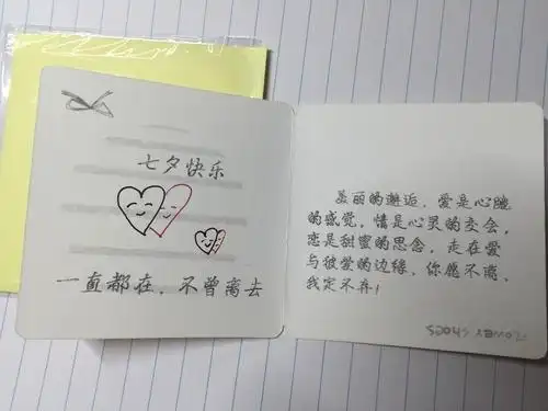 给女朋友写祝福贺卡给女朋友写贺卡