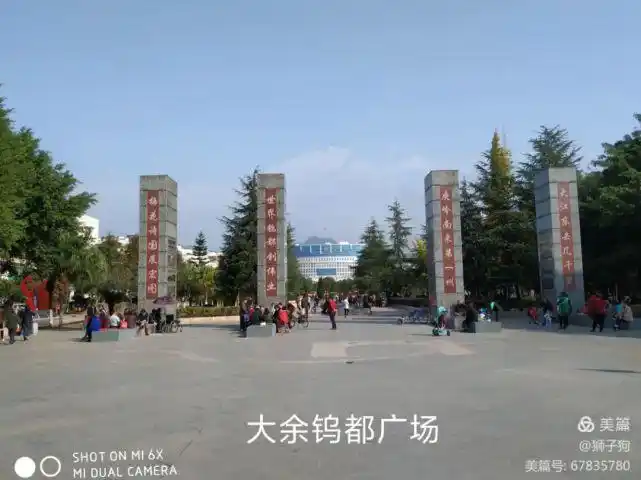 现在网络上关于西华山的文章很多,在介绍西华山钨矿时,很多会加上