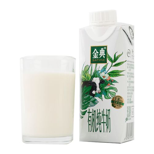 测试,请不要拍伊利金典有机纯牛奶(高端畅饮)