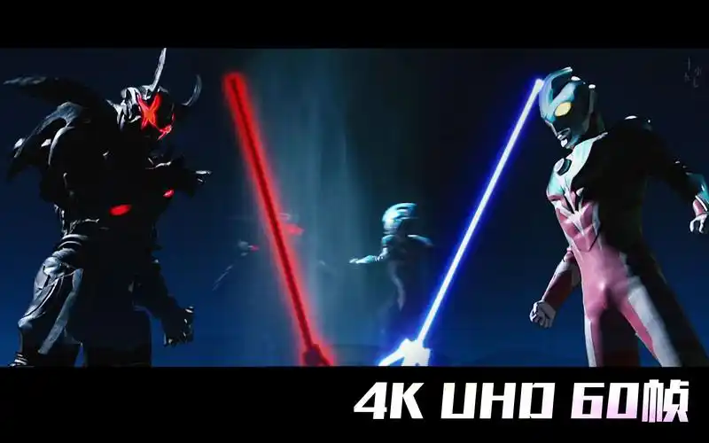 『4k60帧电影画质』决战!银河vs黑暗路基艾尔 银河奥特曼tv最终话战斗