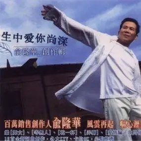 灵魂强要飞出去mp3免费下载