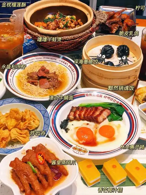 常州美食黯然销魂饭mini惠灵顿仅69