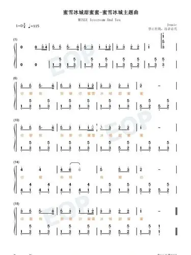 《蜜雪冰城》钢琴谱_钢琴谱_蜜雪冰城_蜜雪冰城怎么样_娱乐_音乐