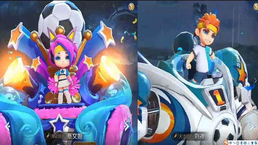 蔡文姬 - 王者小海