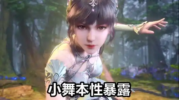 斗罗大陆#唐三复活小舞之后,接下来要做的事就是猎杀魂兽吸收魂环.