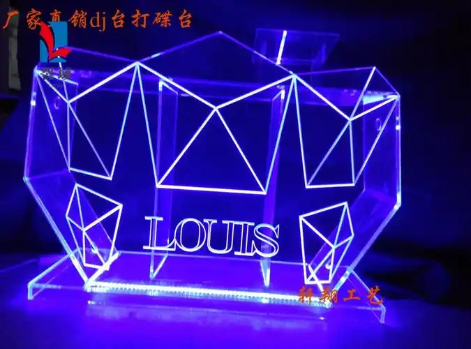 dj打碟桌发光亚克力dj台家用架子吧台桌ktv酒吧夜店升降台调音台透明