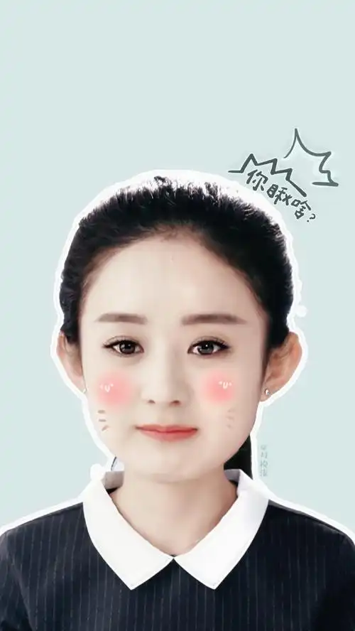 赵丽颖|聊天背景|壁纸|cr:月挽清|大头颖宝2333