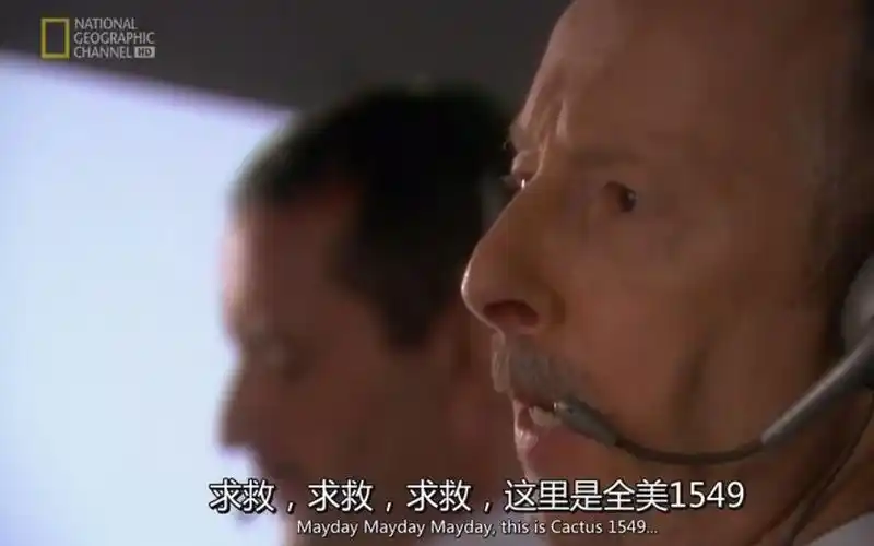 它几乎是《空中浩劫》每集正片的触发词.