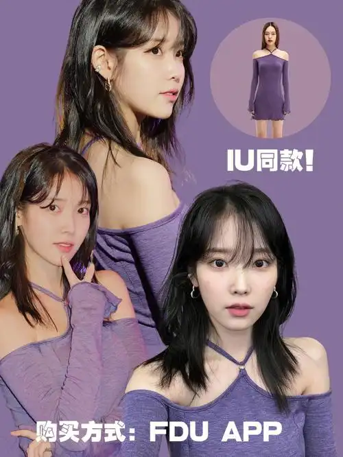 iu新歌挂脖紫色连衣裙0101绝美09