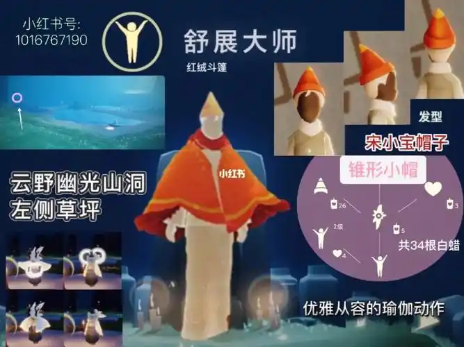 无翼可换复刻感恩季