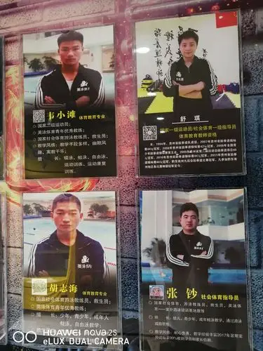 黔东南青少年游泳培训基地